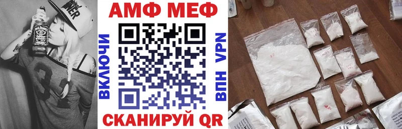 Амфетамин VHQ Снежинск