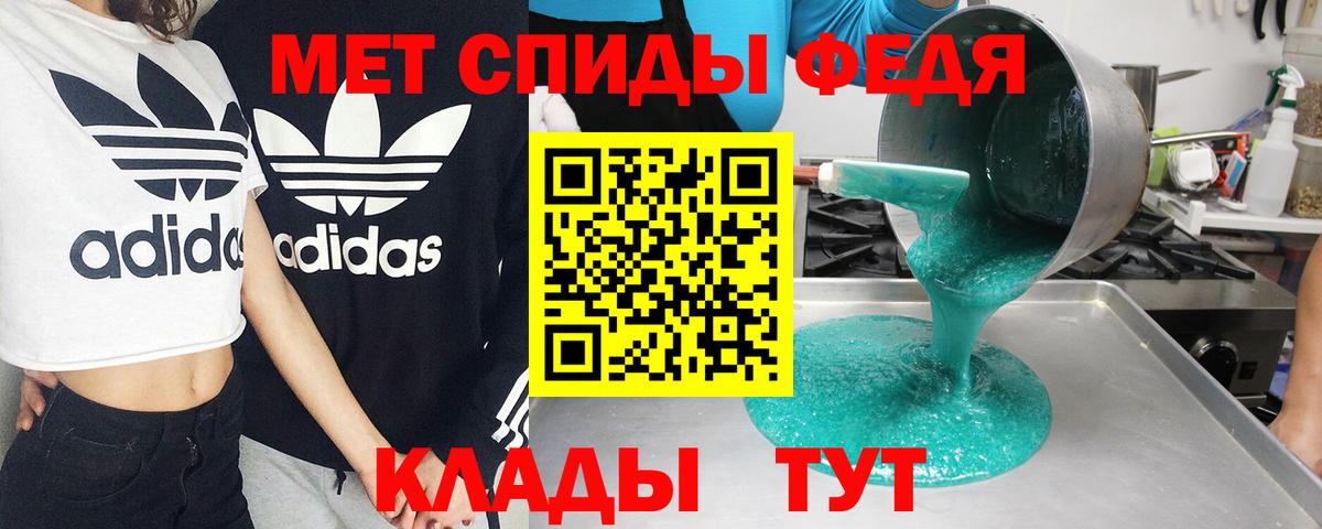 Амфетамин 97% Снежинск