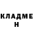 Гашиш гарик Nova Rambo