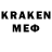 Меф кристаллы XSpartanxWarrior