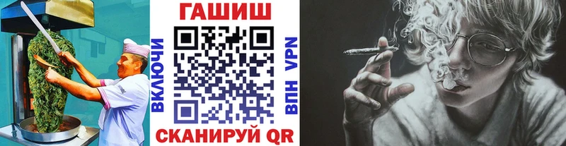 купить   Снежинск  Еда ТГК конопля 