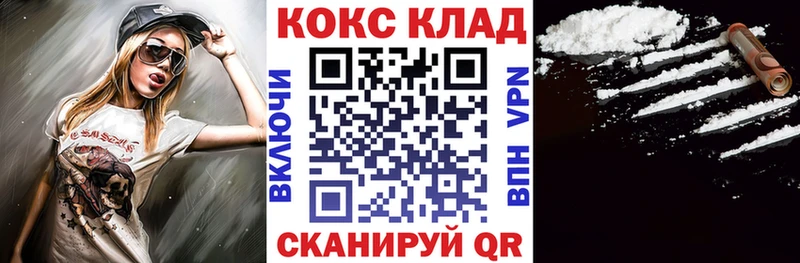 КОКАИН Боливия  Снежинск 