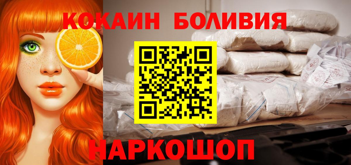 COCAIN 98% Снежинск
