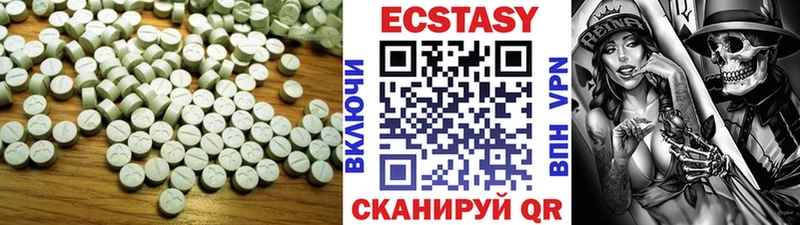 Экстази 280 MDMA  Снежинск 