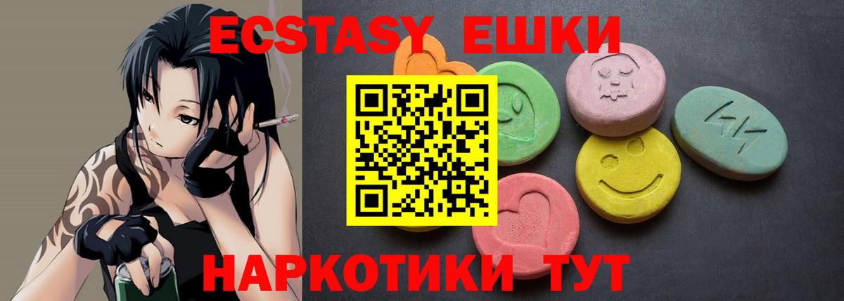 ЭКСТАЗИ TESLA Снежинск
