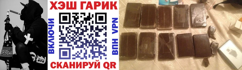 ГАШ 40% ТГК Снежинск