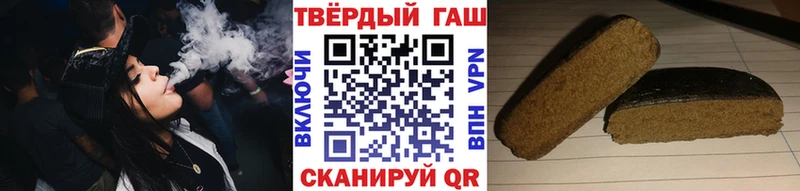 Гашиш ice o lator наркотики Снежинск