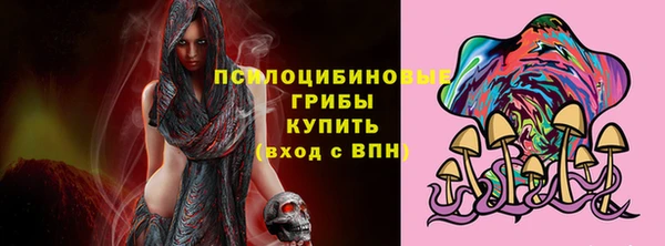 марки lsd Волосово