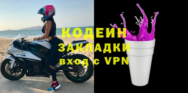 соль курить ск Волоколамск