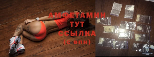 дистиллят марихуана Сосновка