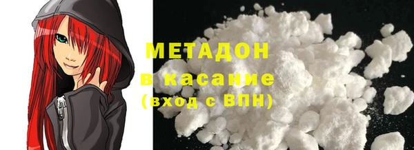 марки lsd Волосово