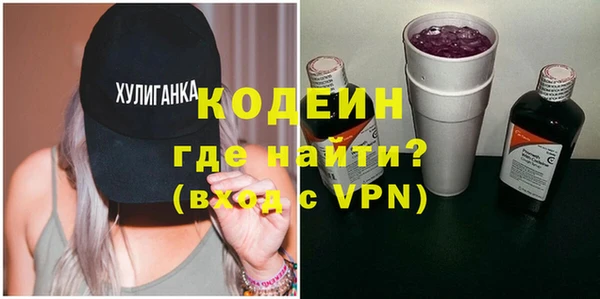 гидра Вязники