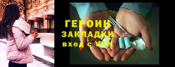 марки lsd Волосово
