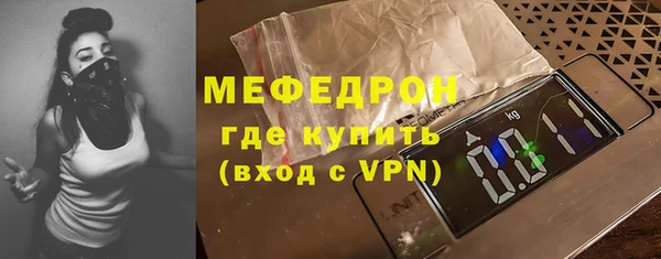 соль курить ск Волоколамск