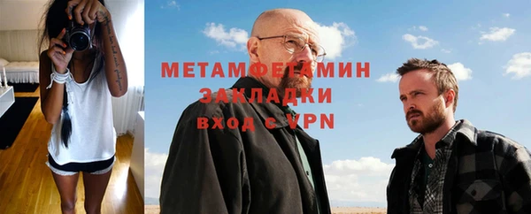соль курить ск Волоколамск