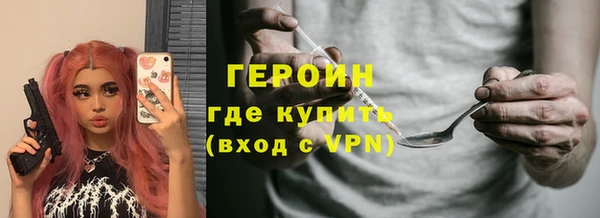 jwh Володарск