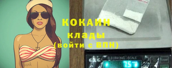 соль курить ск Волоколамск