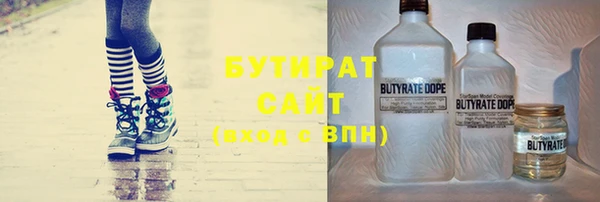 jwh Володарск