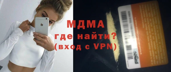 дистиллят марихуана Сосновка