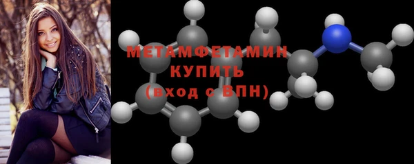 марки lsd Волосово