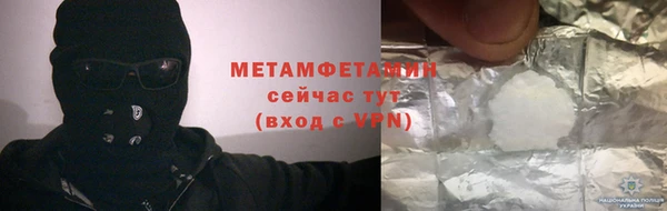 марки lsd Волосово