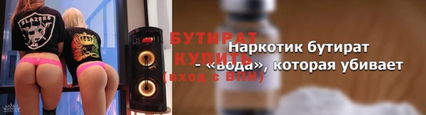 соль курить ск Волоколамск