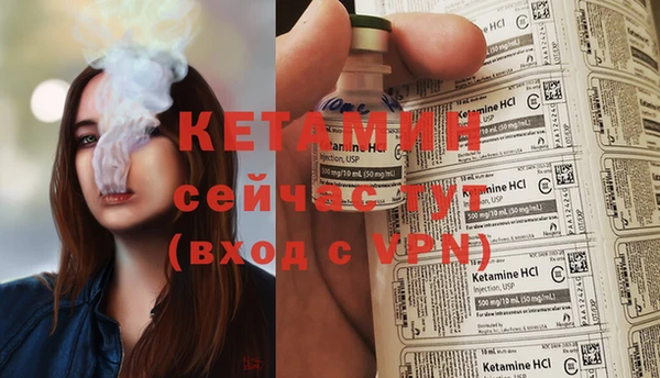соль курить ск Волоколамск