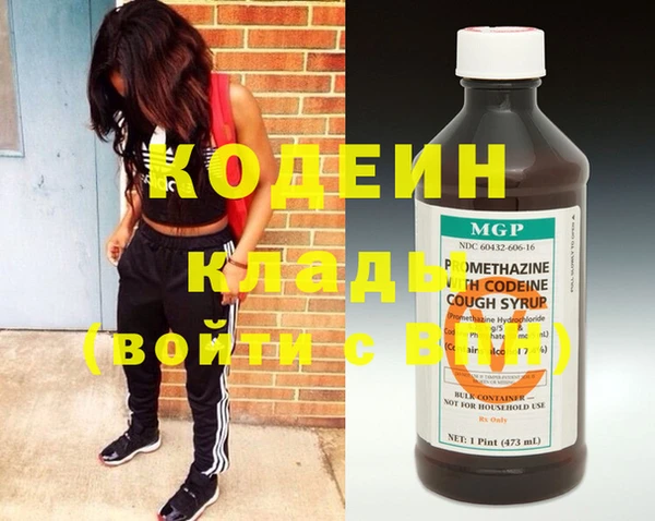 jwh Володарск