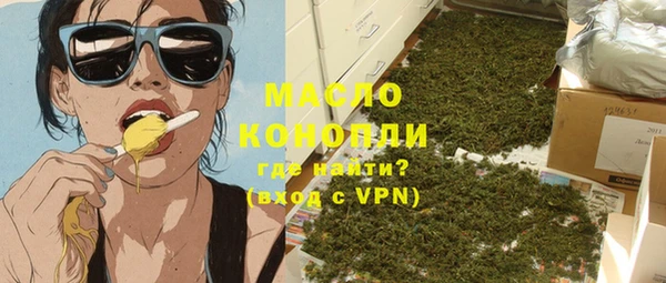 марки lsd Волосово