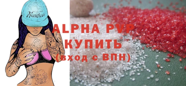марки lsd Волосово