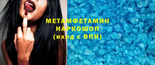 марки lsd Волосово