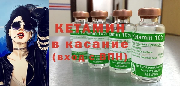 дистиллят марихуана Сосновка