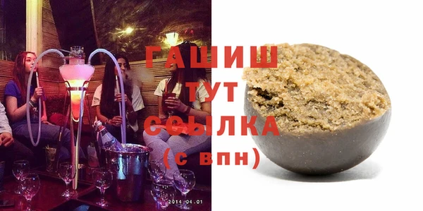 соль курить ск Волоколамск