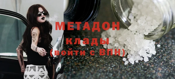 jwh Володарск