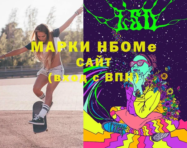 MESCALINE Сосновый Бор