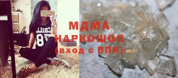 соль курить ск Волоколамск