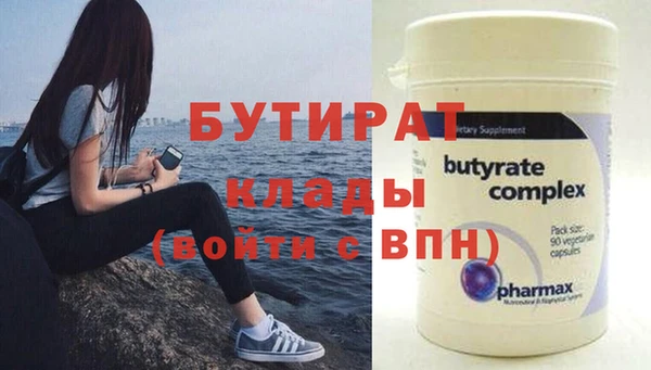 соль курить ск Волоколамск
