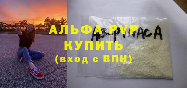 jwh Володарск