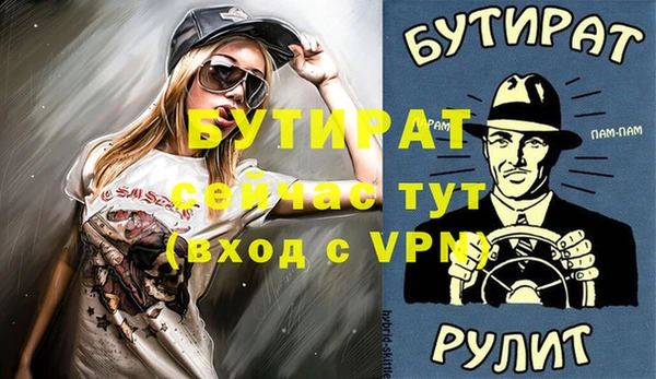 соль курить ск Волоколамск