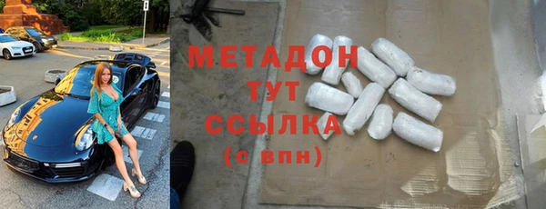 дистиллят марихуана Сосновка