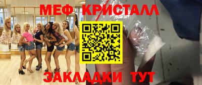 СК Севастополь
