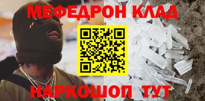 СК Севастополь
