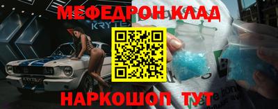 mdpv Северобайкальск