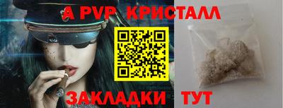mdpv Северобайкальск