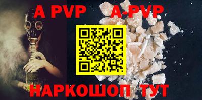 МДПВ Свободный