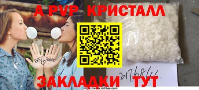 mdpv Северобайкальск