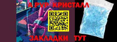 mdpv Северобайкальск