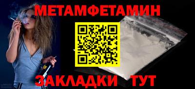 СК Севастополь