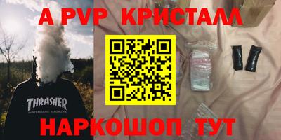 mdpv Северобайкальск