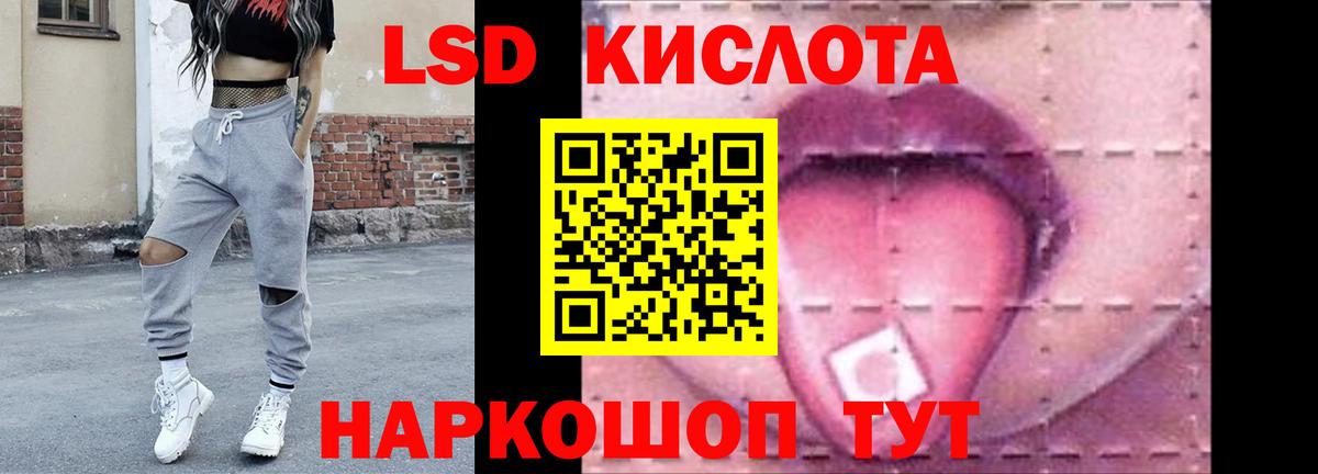 LSD-25 экстази ecstasy  Вход с VPN  LSD-25 экстази  Снежинск 